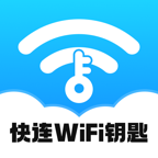 ����WiFiԿ��-һ��������ȫ����v2.0.4 �ٷ�����