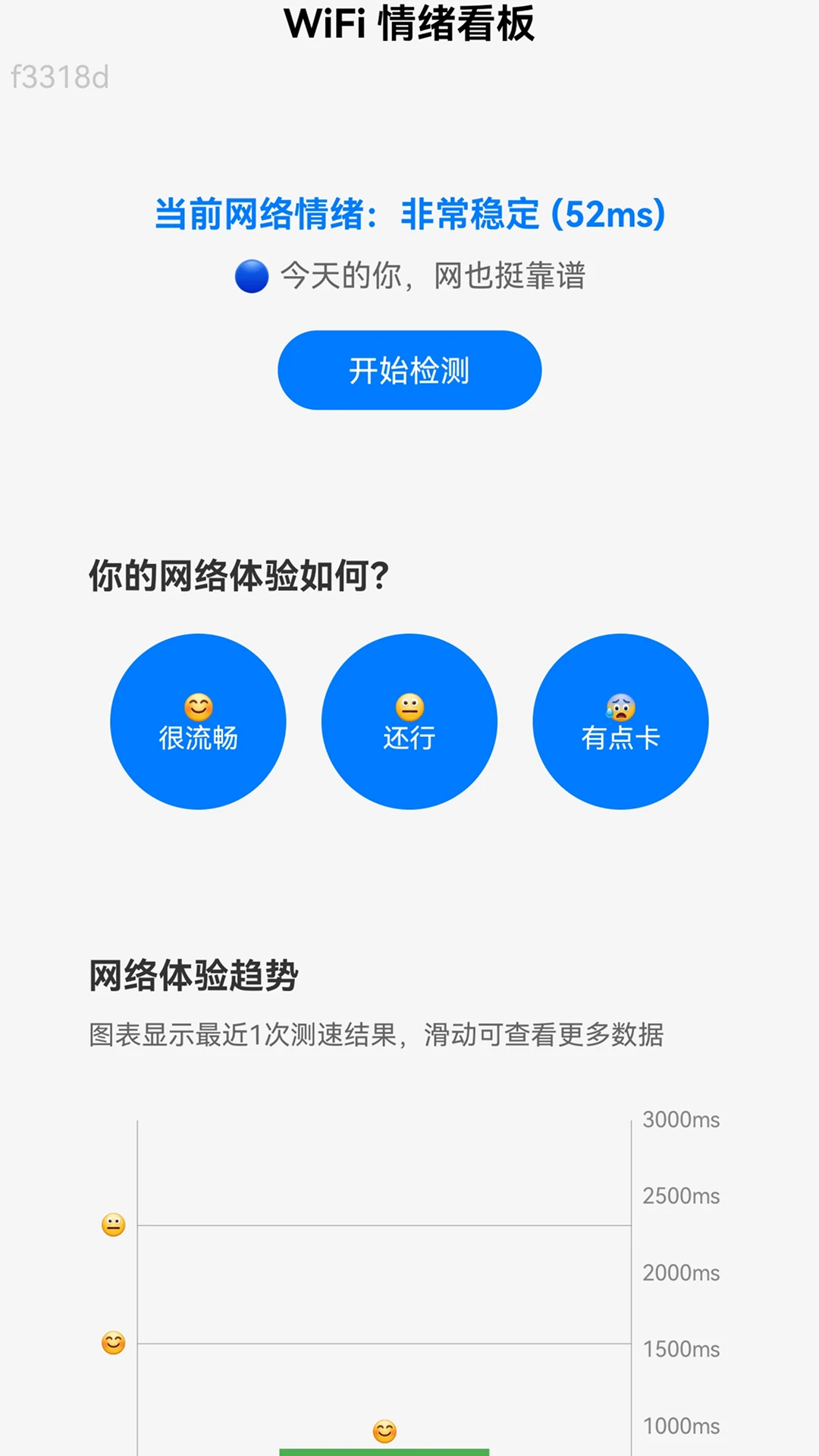 ����WiFiԿ��-һ��������ȫ������ͼ