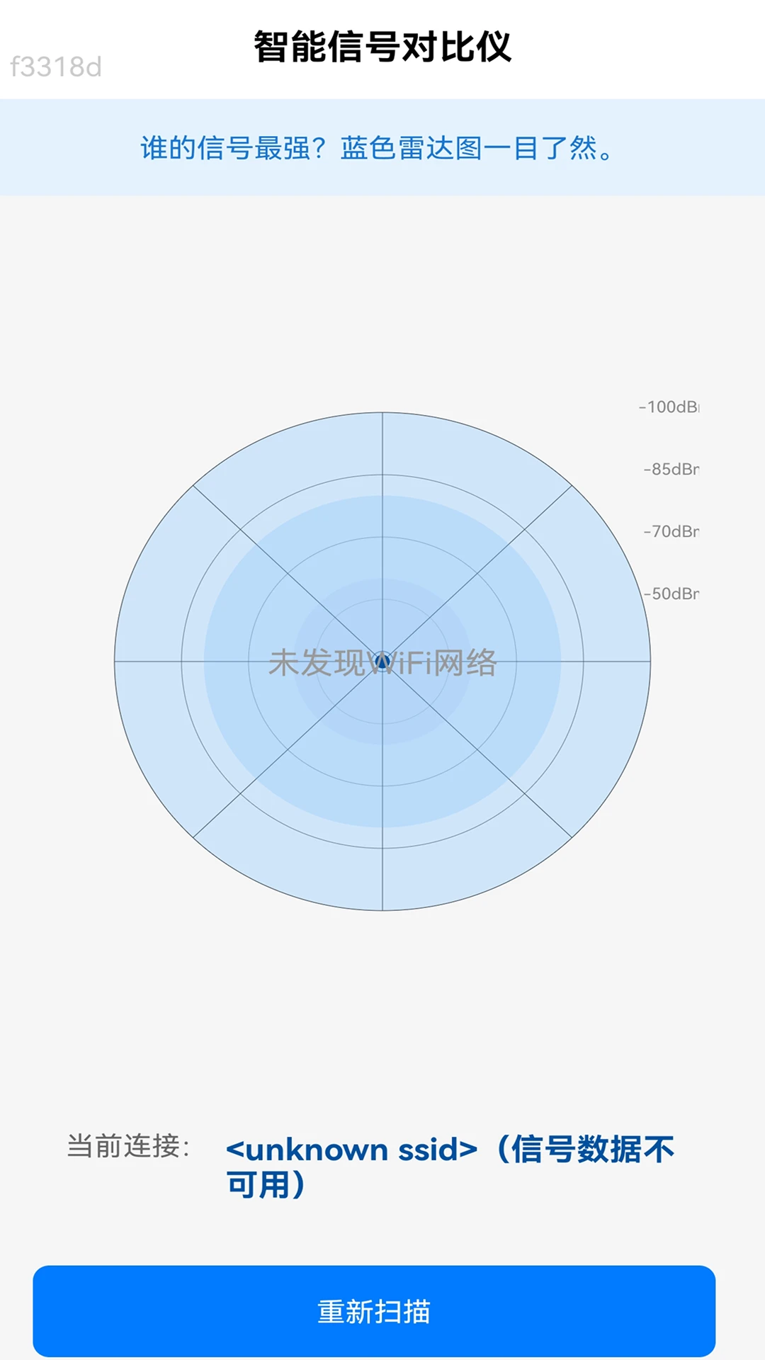 ����WiFiԿ��-һ��������ȫ������ͼ