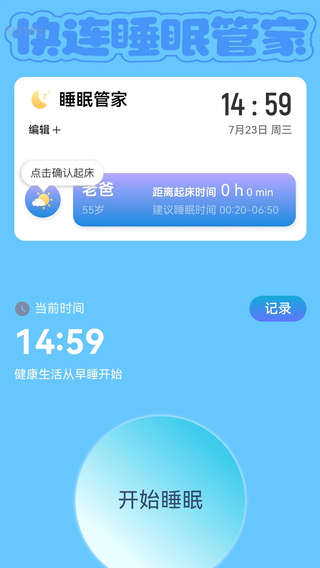 ����WiFiԿ��-һ��������ȫ������ͼ