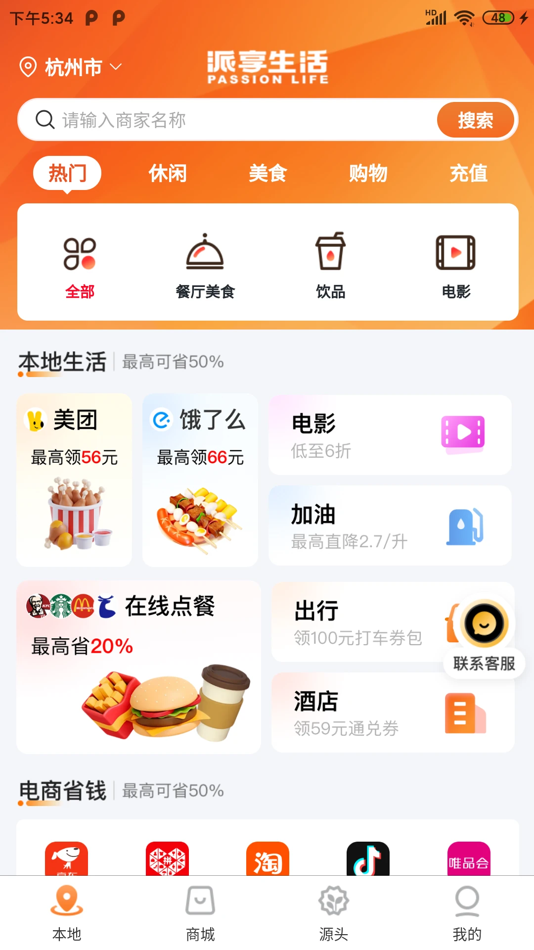 ��������-���������Ż����ֽ�ͼ1