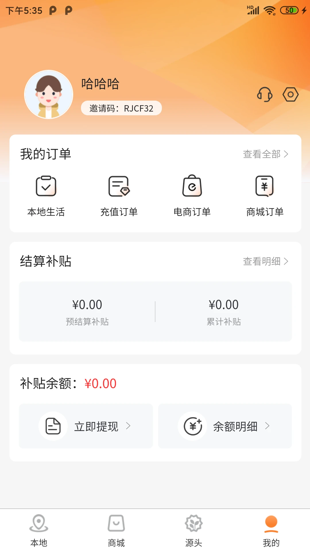 ��������-���������Ż����ֽ�ͼ3
