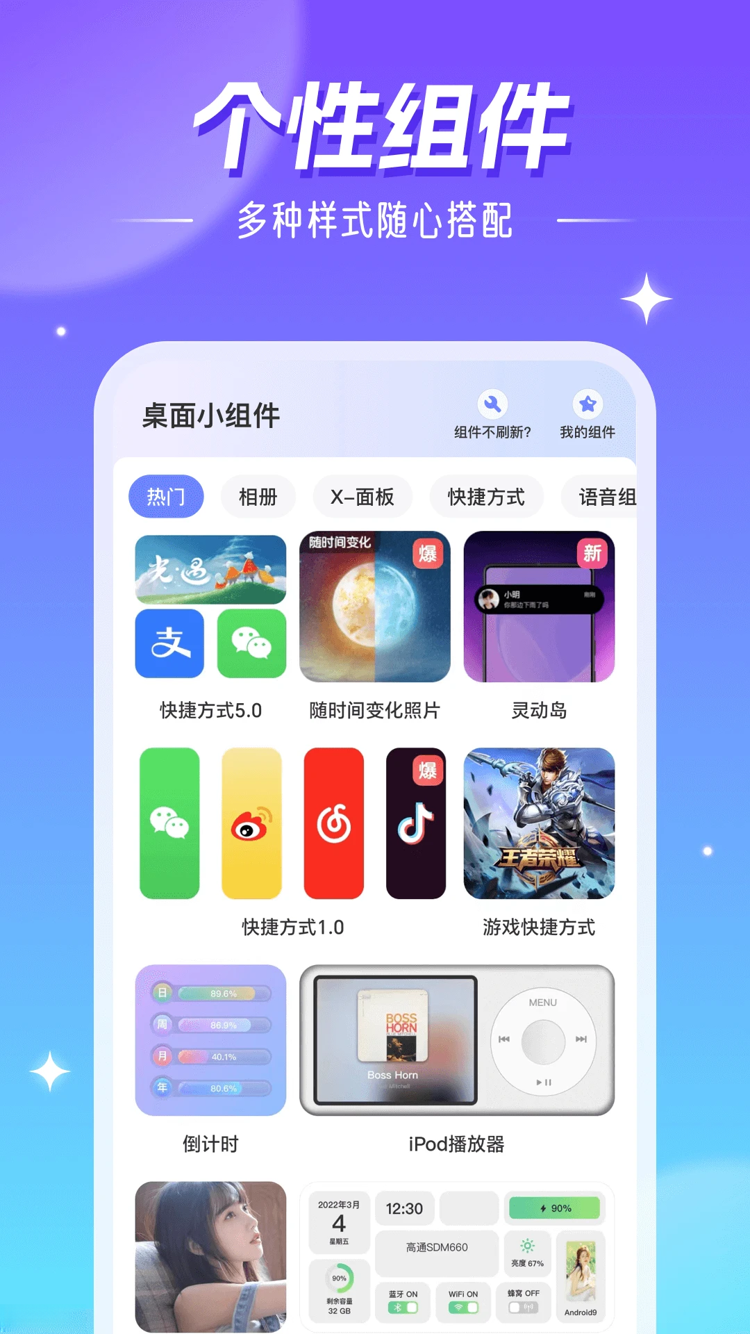 �����ֽ-���嶯̬��ֽ�������ֽ�ͼ