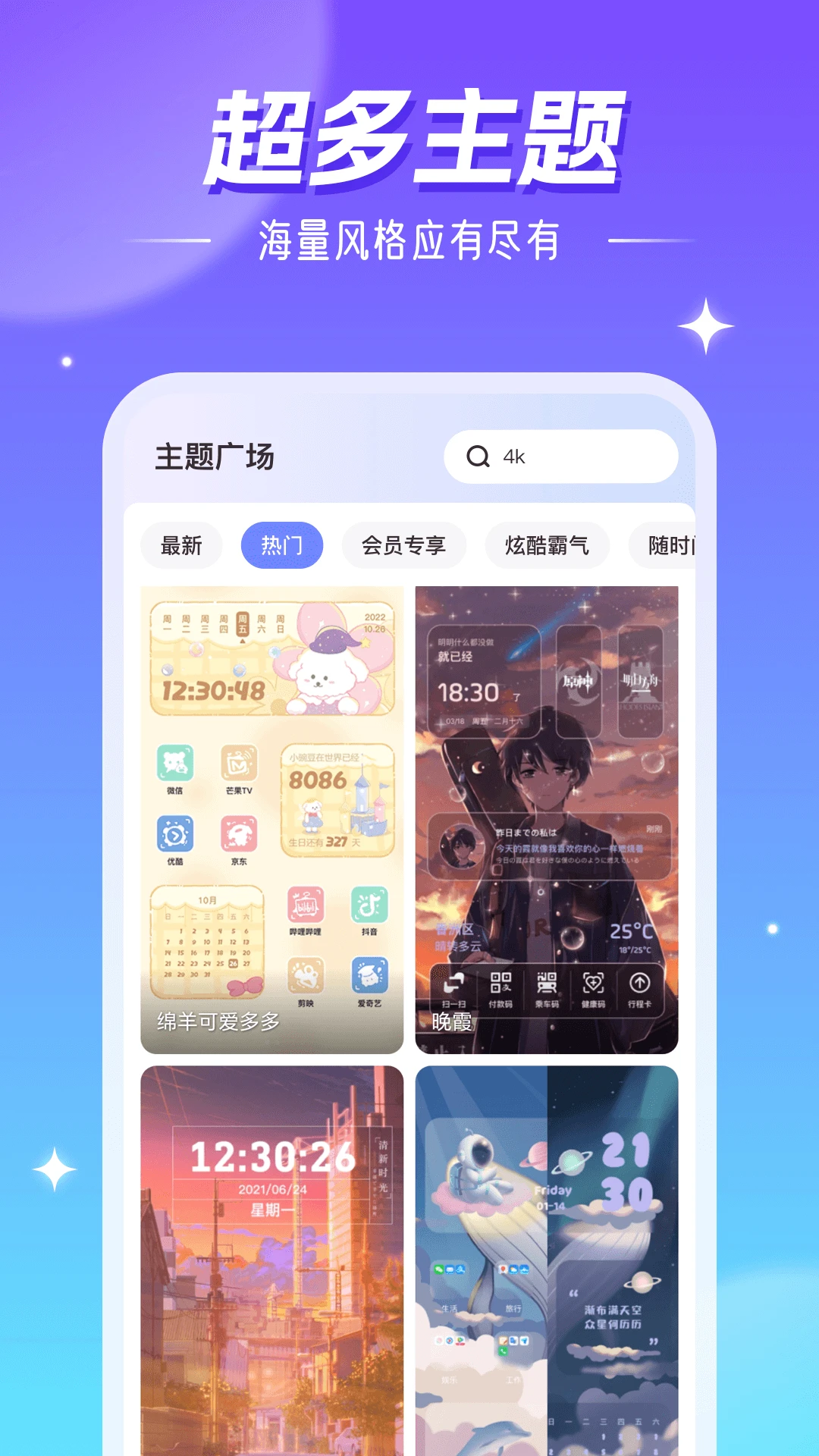�����ֽ-���嶯̬��ֽ�������ֽ�ͼ