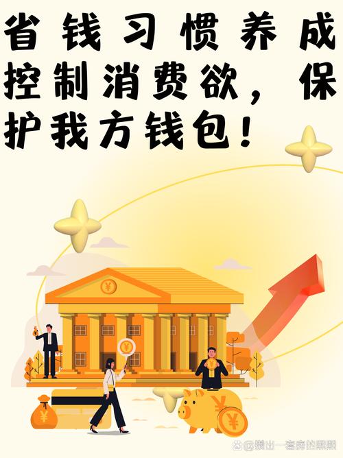派享生活-本地生活优惠助手 日常省钱习惯养成场景配图