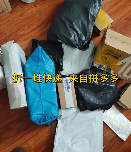 超拼网-省钱拼团购物平台 收货开箱实拍 商品质量与包装细节图