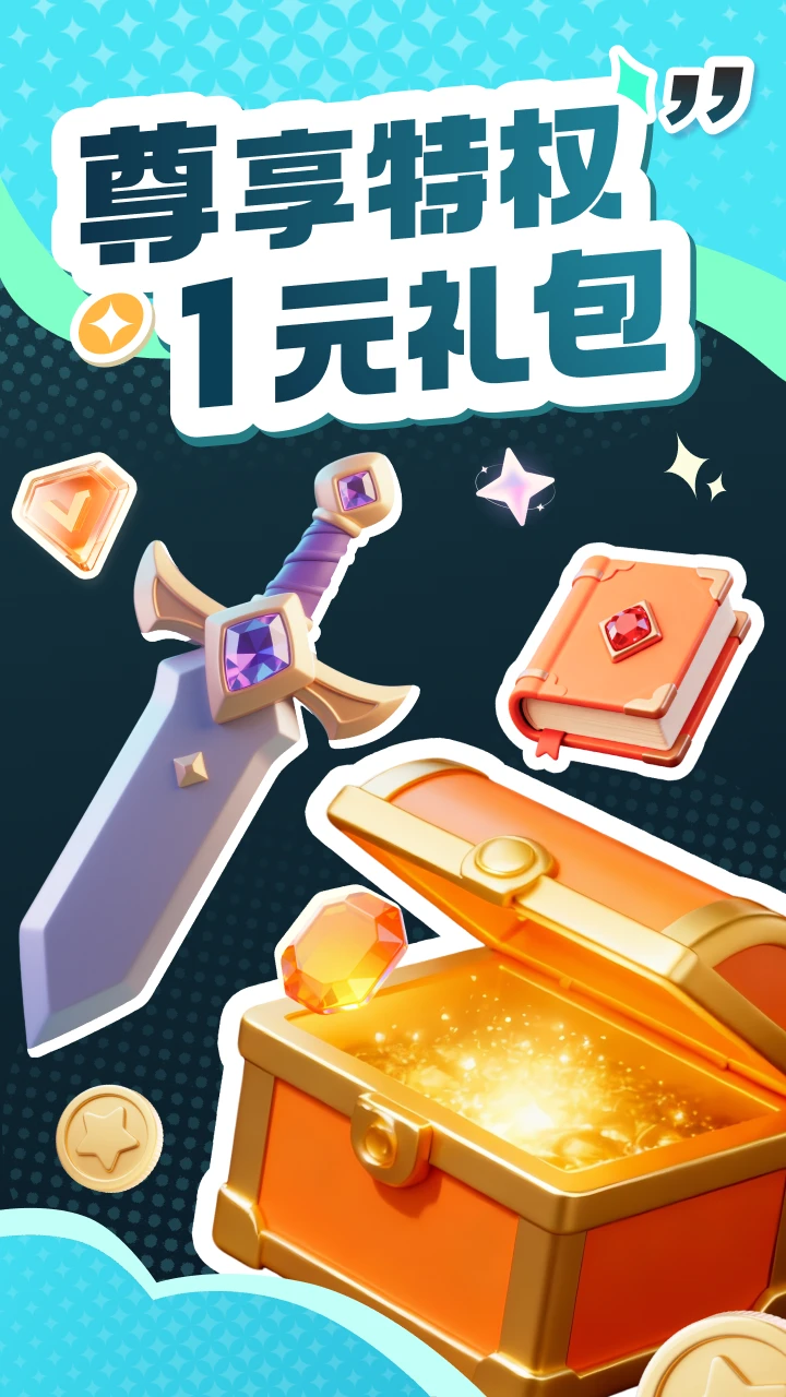 һԪ����-������Ϸ����ƽ̨��ͼ0
