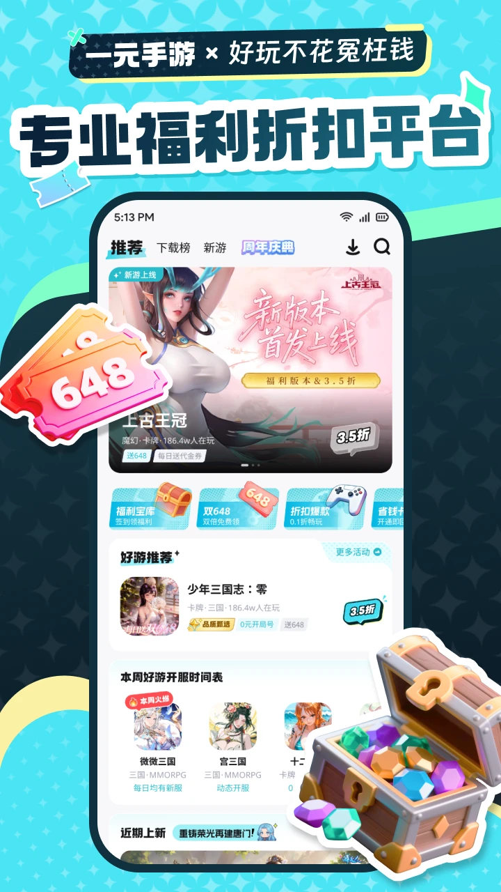 һԪ����-������Ϸ����ƽ̨��ͼ1
