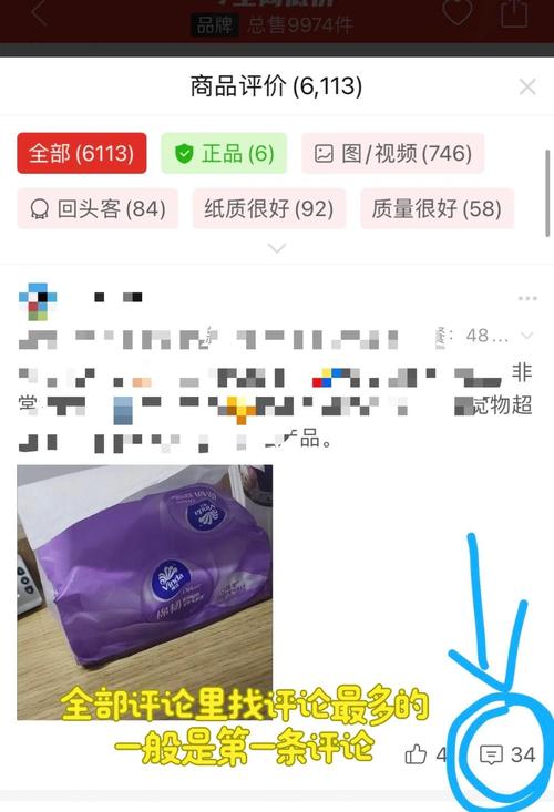 超拼网-省钱拼团购物平台 拼团优惠力度和凑单省钱技巧