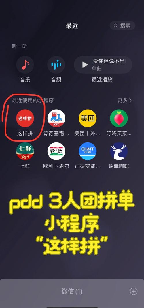 超拼网-省钱拼团购物平台 拼团下单流程和价格实测