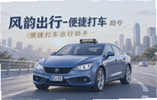 ���ϳ��д�����һ���г����ٽӵ�