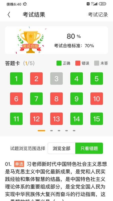 ���-ũҵ֪ʶѧϰ���ֽ�ͼ