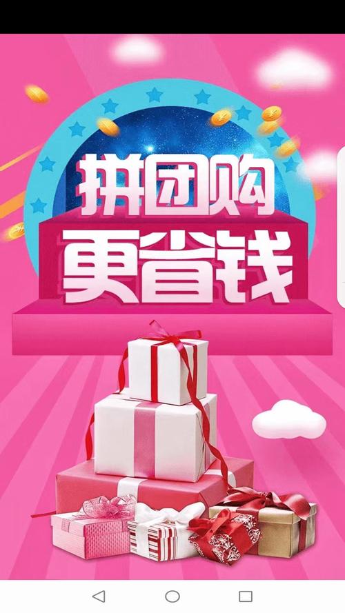 超拼网-省钱拼团购物平台 实测拼团购物省钱体验 日用品小家电拼单场景