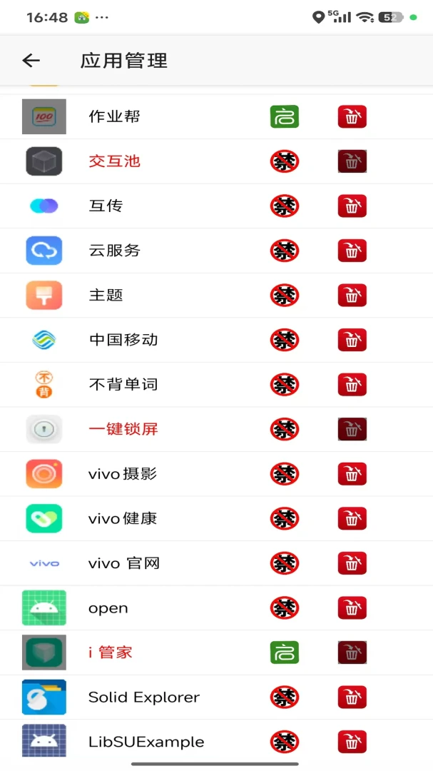 �����ػ�-�ֻ���ȫ�������ֽ�ͼ1