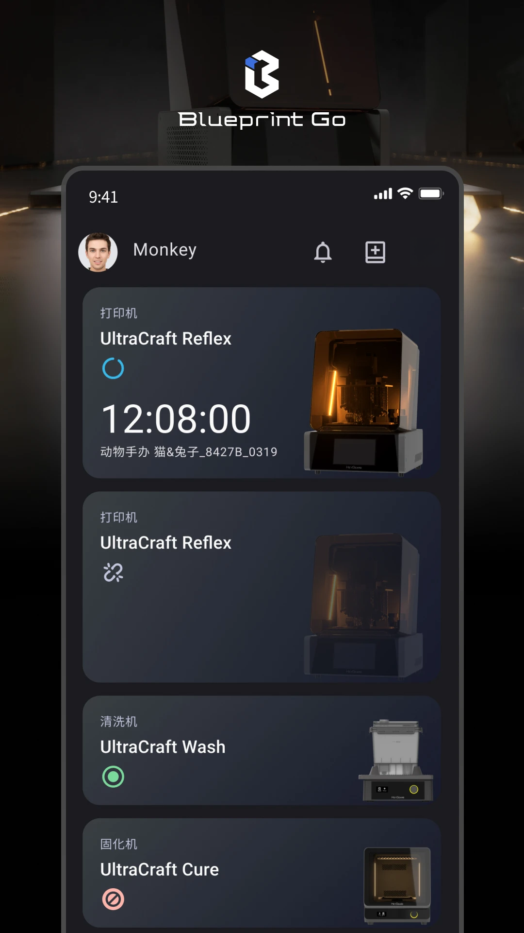 BlueprintGo-3D建模助手截图