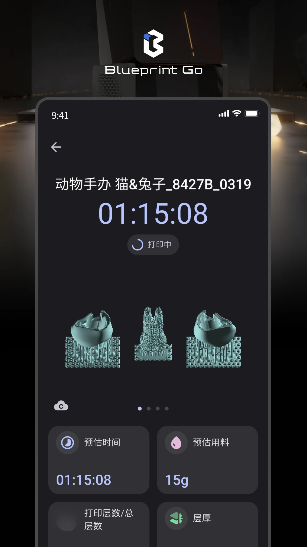 BlueprintGo-3D��ģ���ֽ�ͼ