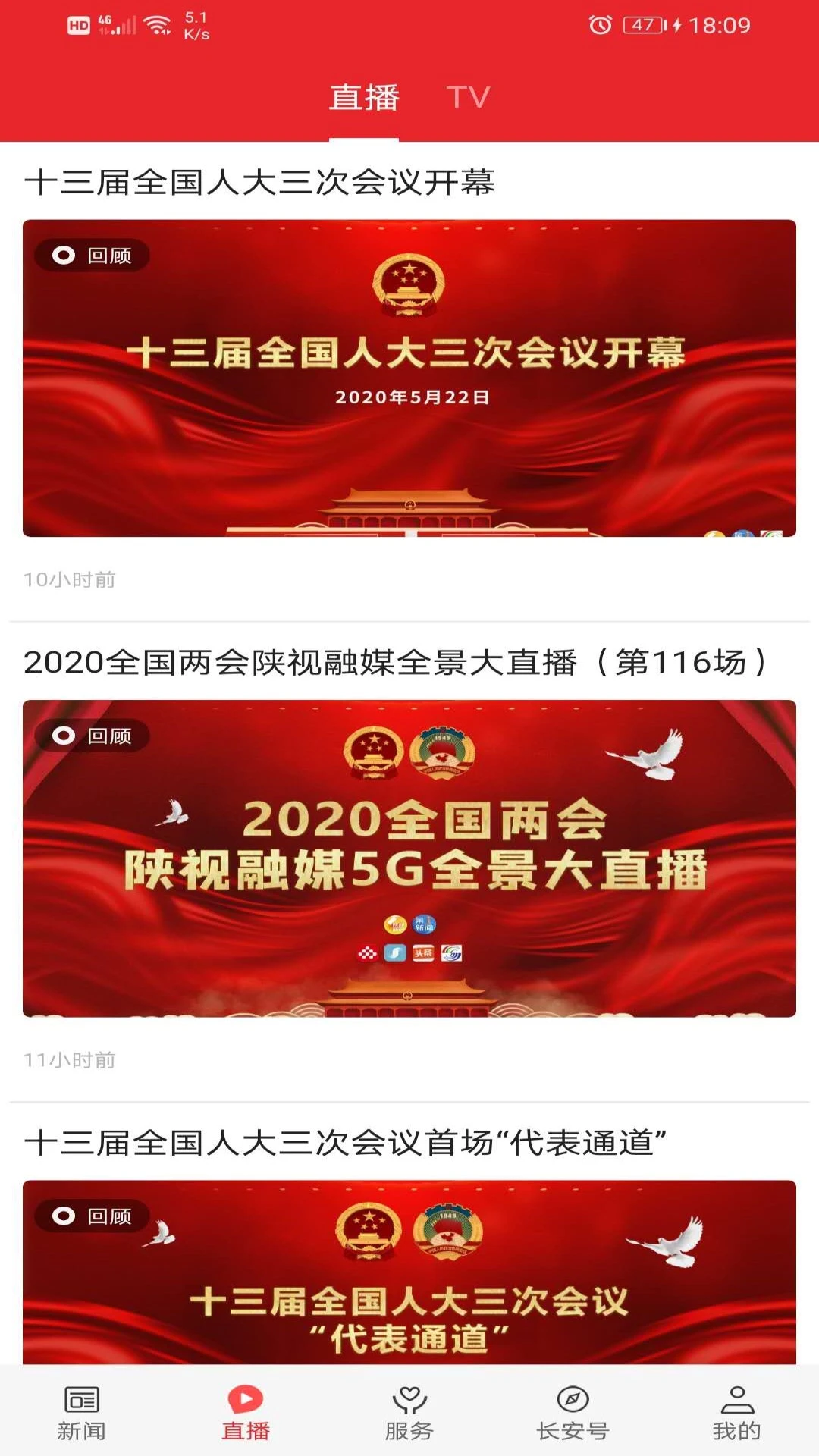 ������-����������Ѷ����ƽ̨��ͼ