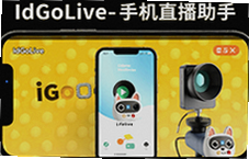 �ֻ�ֱ������idGoLiveһ�����������Ƽ�