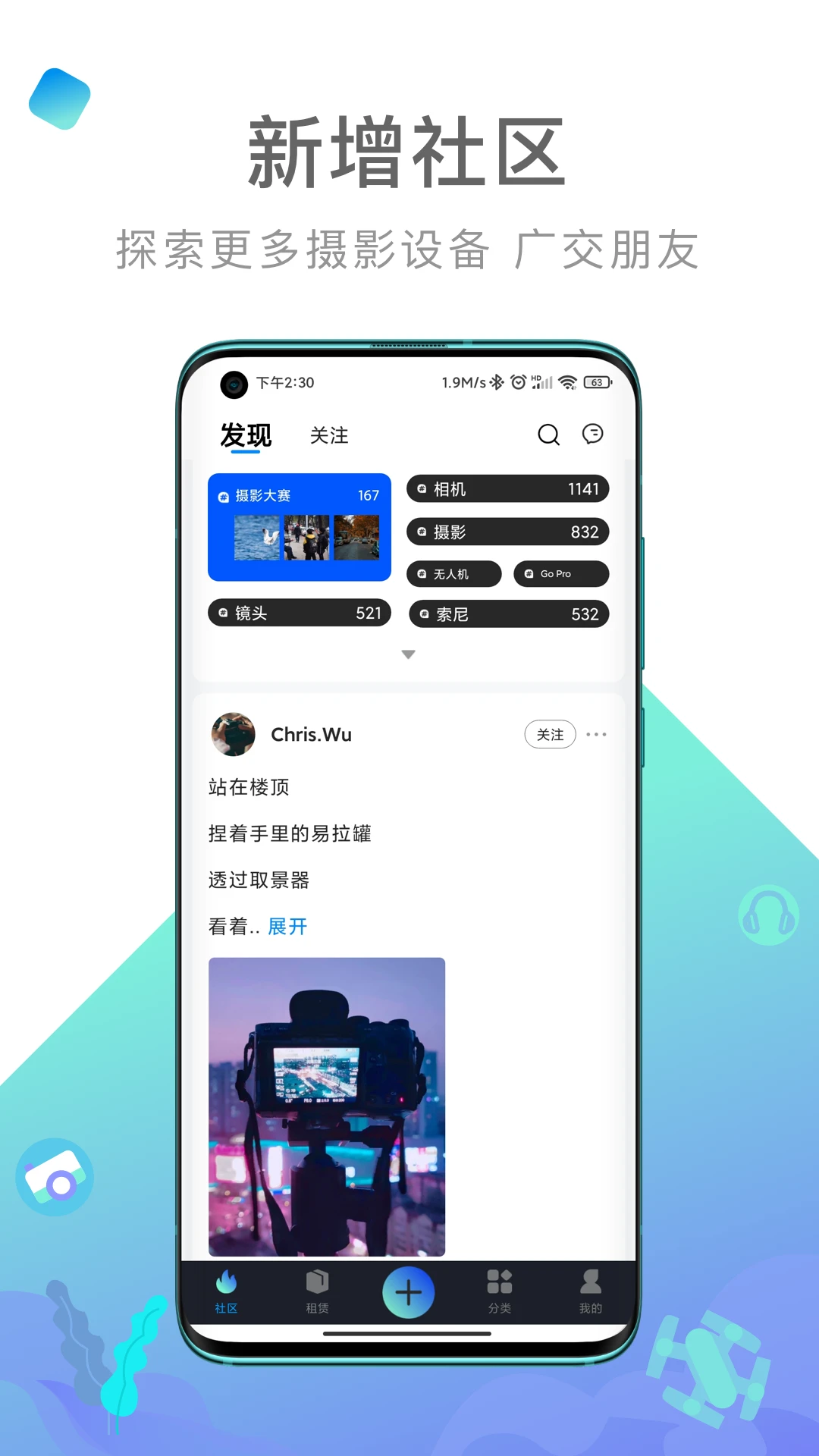 内啥-实用工具集合助手截图3