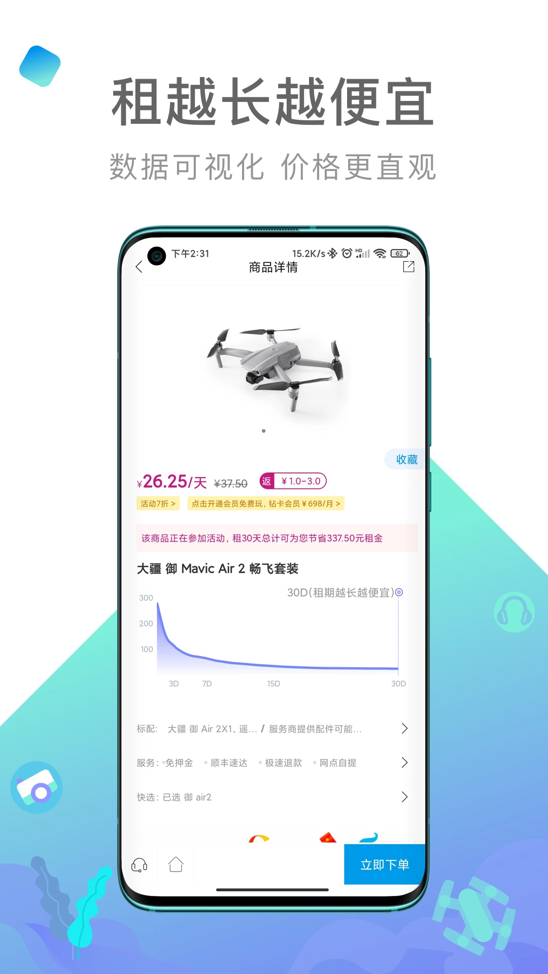 内啥-实用工具集合助手截图1