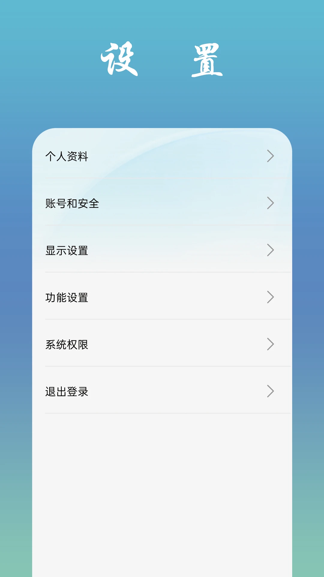 找飞机-便捷追踪飞机动态截图1