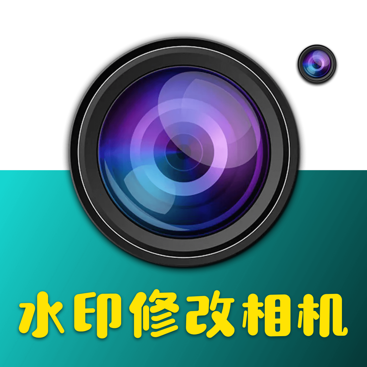 ˮӡ�޸����-����ȥˮӡ����v1.0.17 �ٷ�����