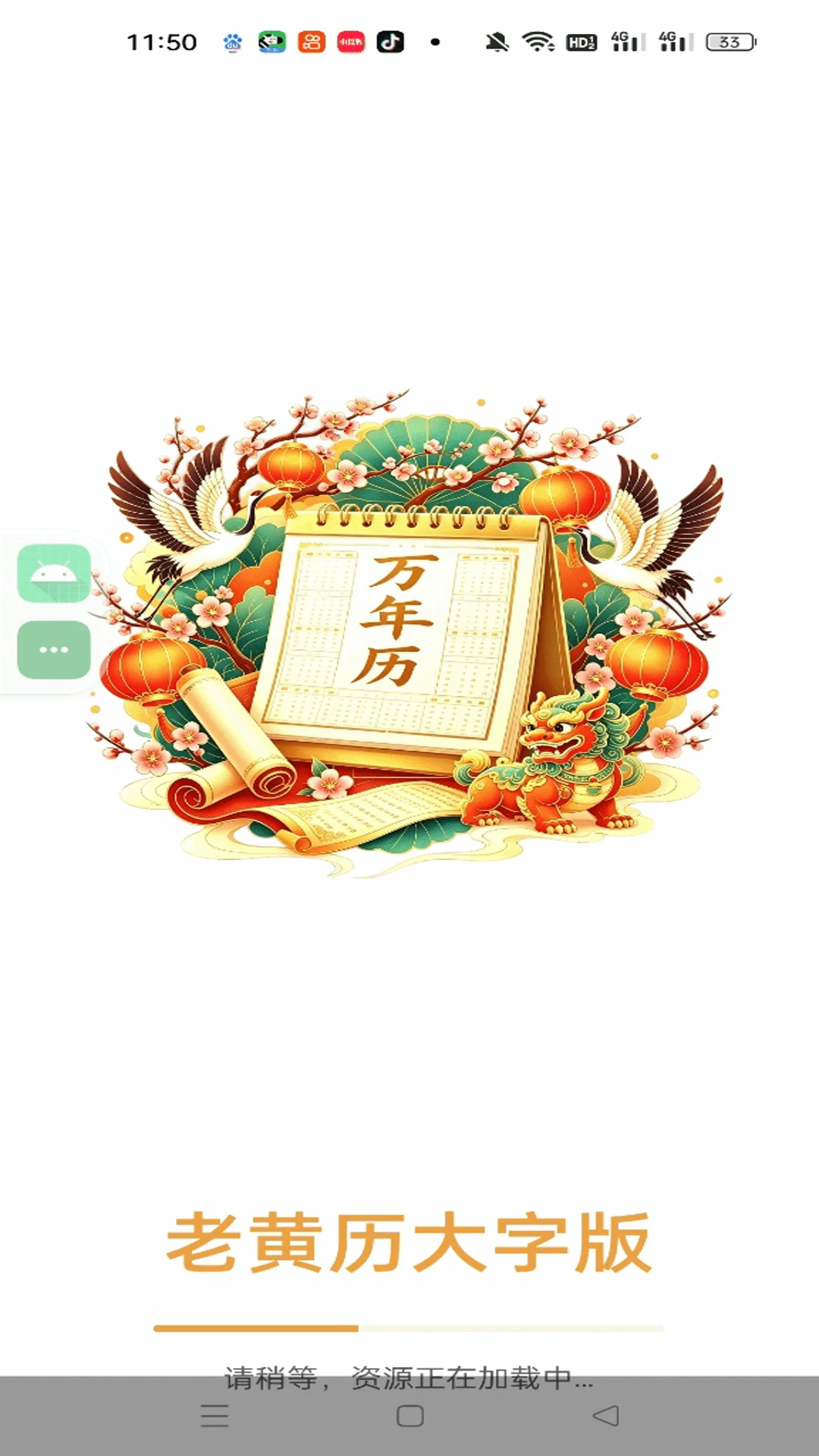 �ϻ������ְ�-�����꿴�����ر���ͼ