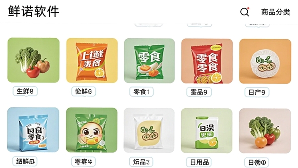 ��ŵ��Ʒ����ҳ���ͼ���AI��ͼ��չʾ���ʡ���ʳ������Ʒ�ȶ������ͼ���������У�����ɾ����򣬴���ŵ������������