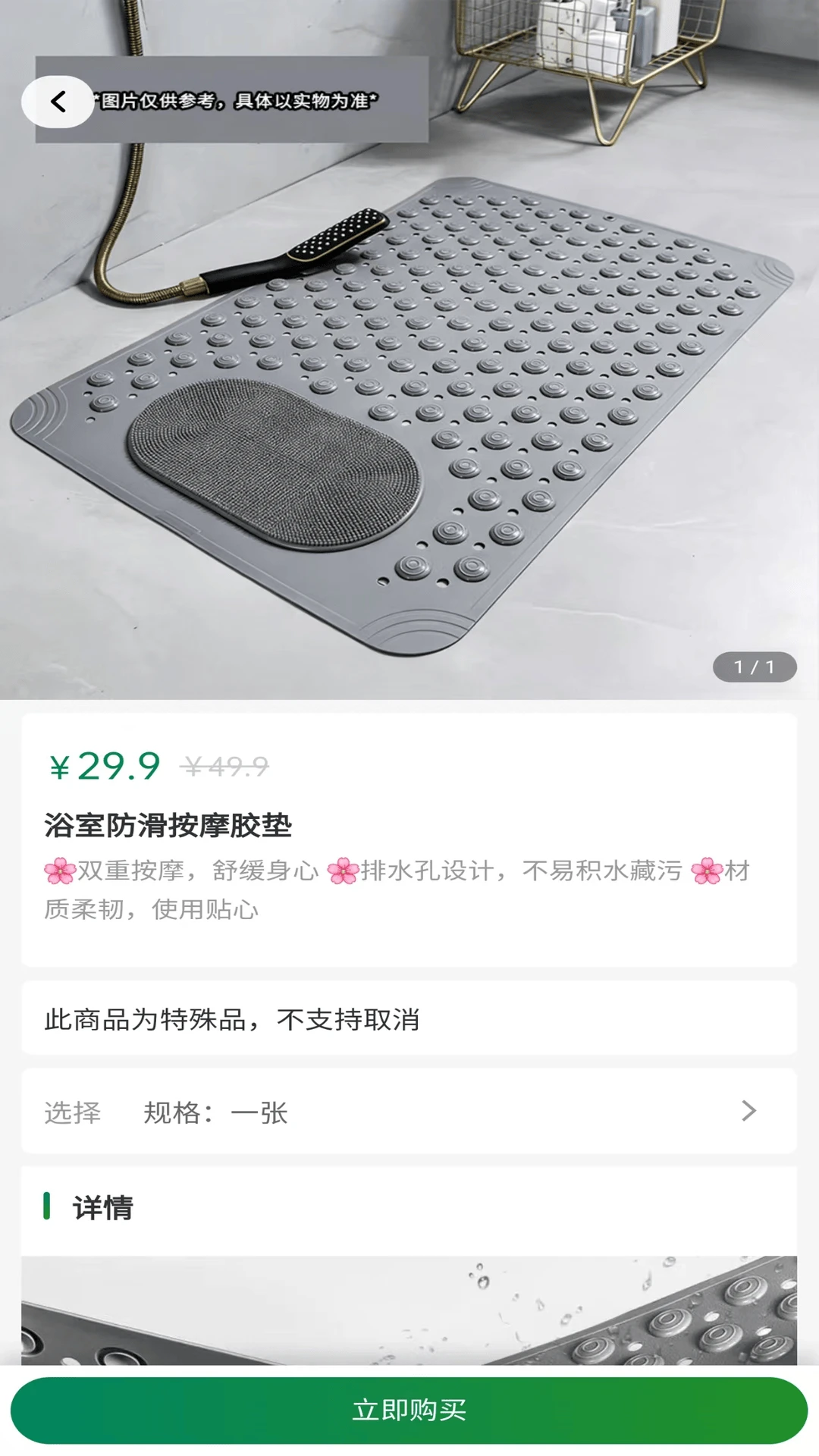 ��ŵ-������������ֽ�ͼ3