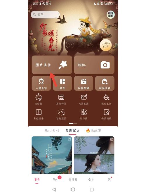 水印修改相机-拍照去水印工具 手机去水印软件实测对比效果图