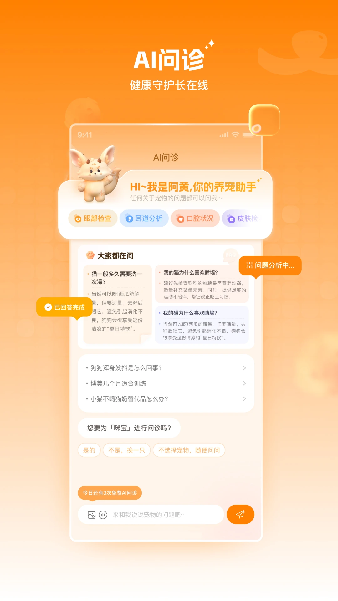 ĪĪ��ҽ-�������｡���ܼҽ�ͼ
