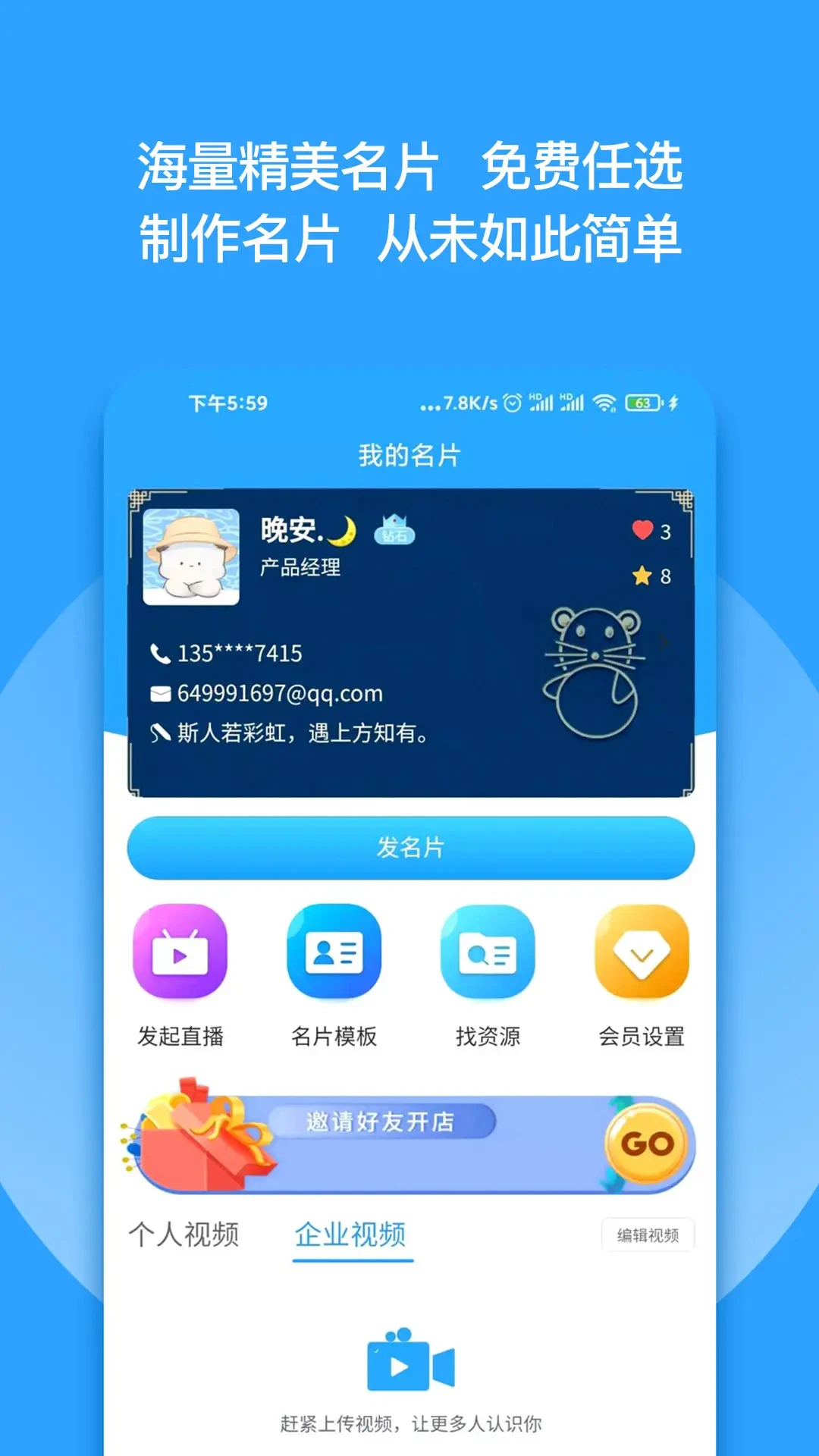 Ⱥ������Ⱥ�������ֽ�ͼ