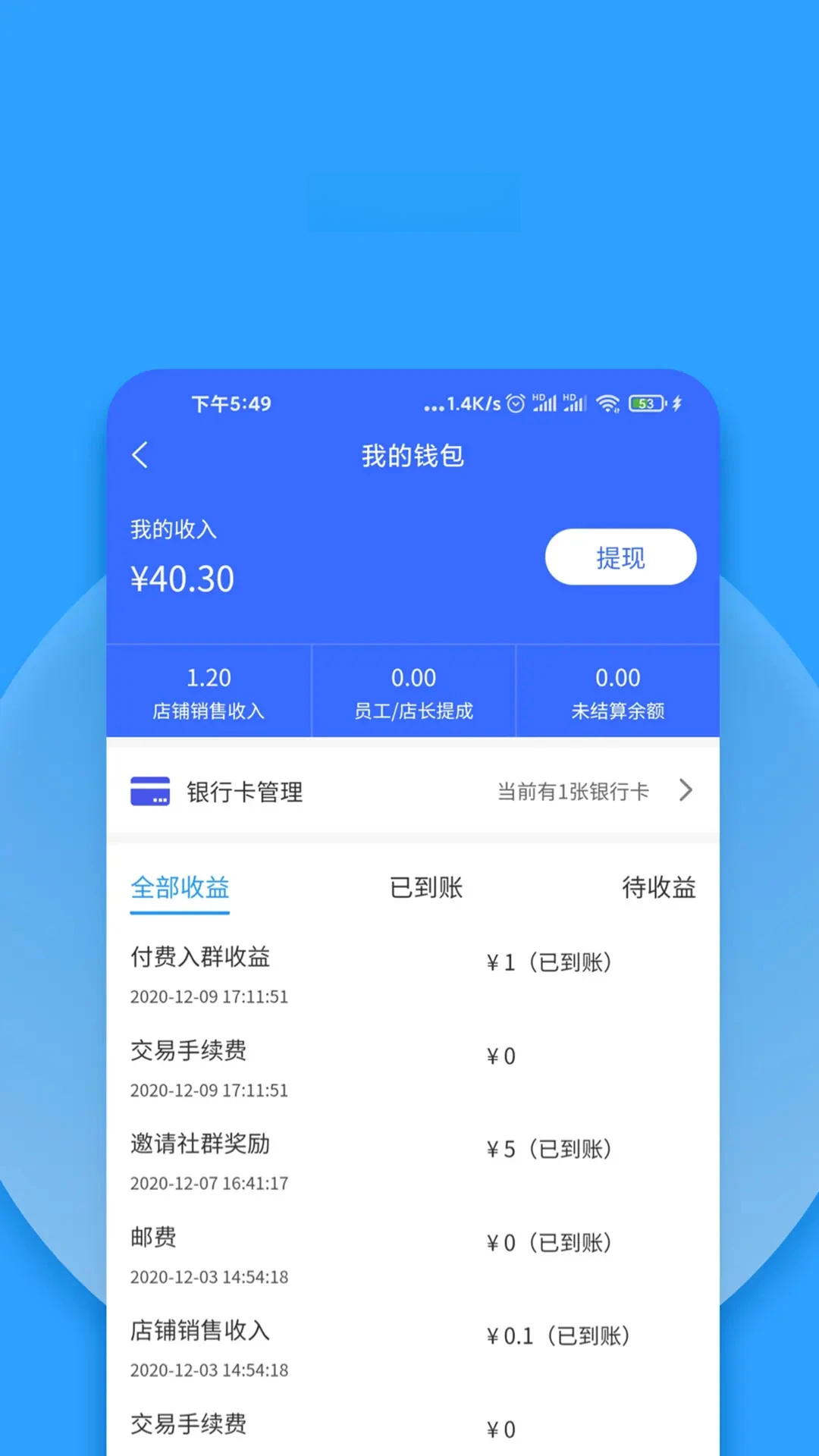 Ⱥ������Ⱥ�������ֽ�ͼ
