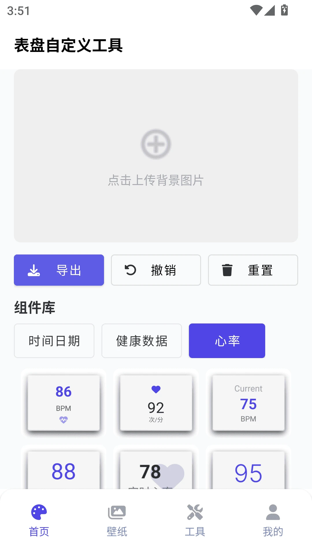 �����Զ��幤��-�ֻ�����DIY������ͼ