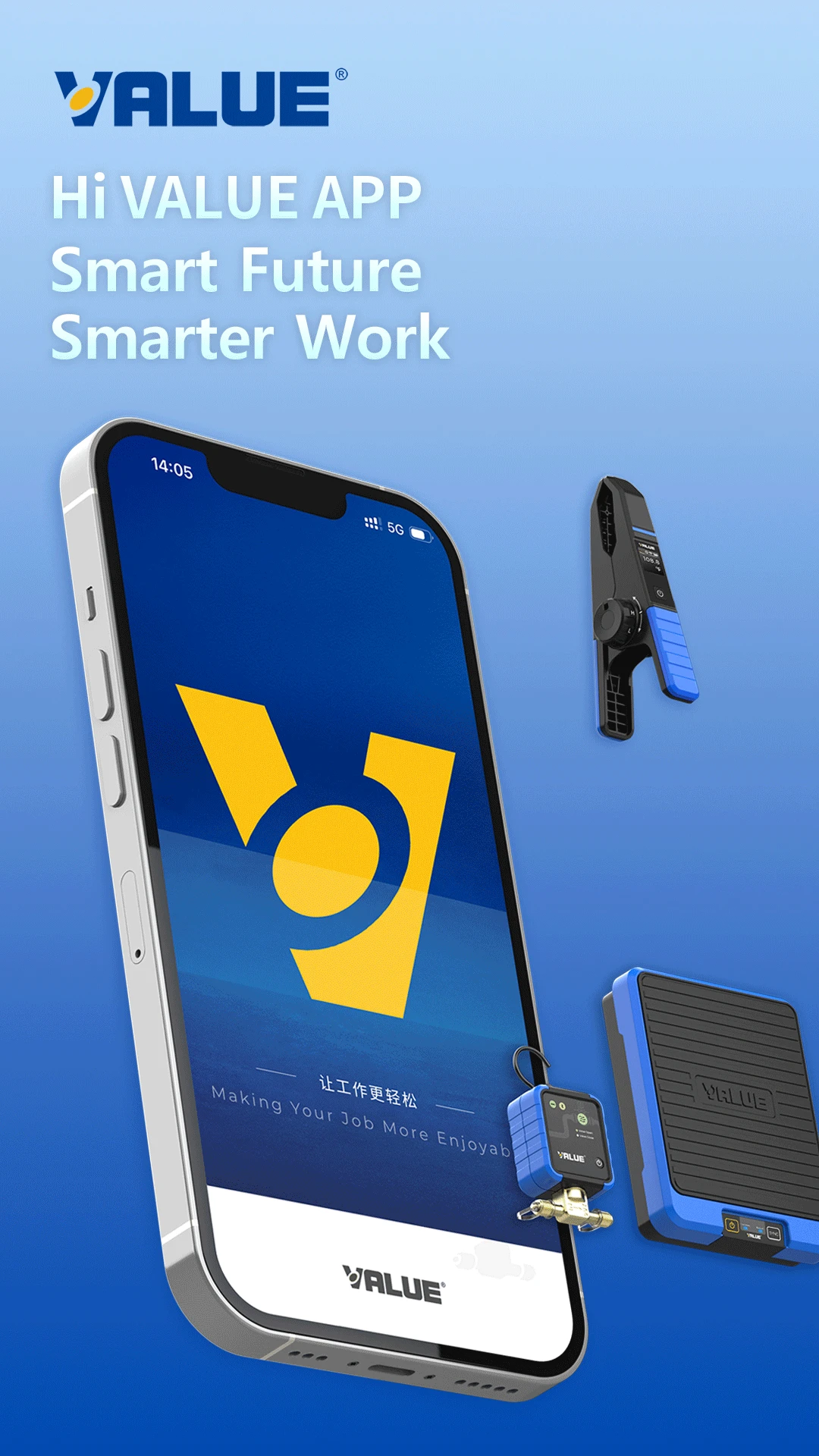 Hi VALUE-轻量实用工具截图