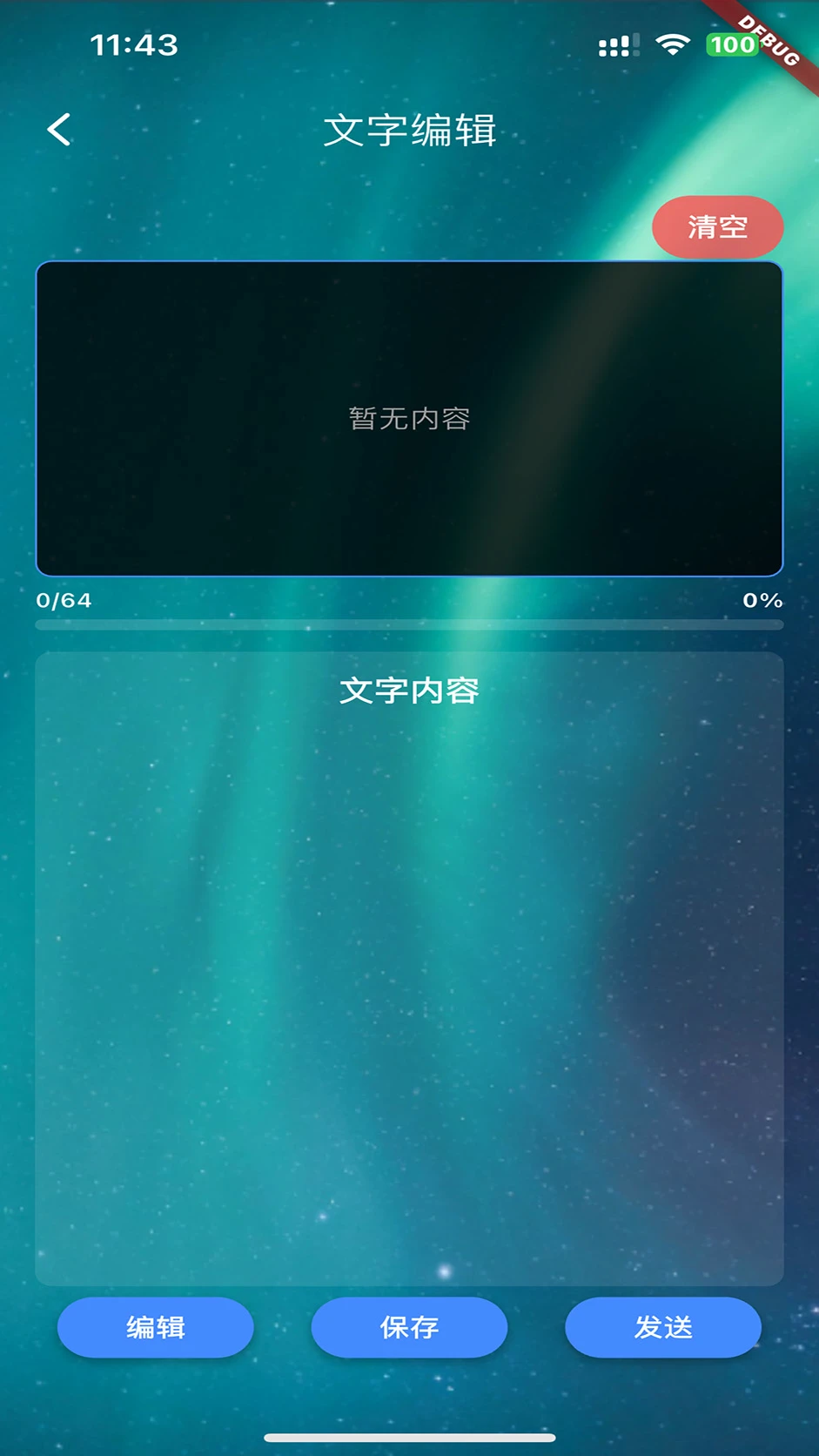GD�������˻�-���������������߽�ͼ