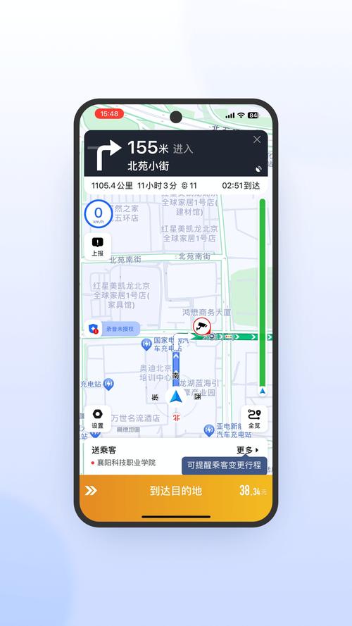 风韵出行-便捷打车出行助手 一键叫车快速直达 打车软件实测配图