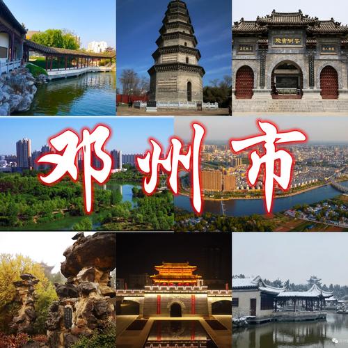 邓州门户网-邓州本地生活资讯平台 每日更新本地生活资讯与实用干货 站点首页配图