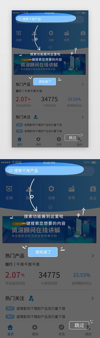 邓州门户网-邓州本地生活资讯平台 软件资讯软件教程 手机电脑操作步骤配图
