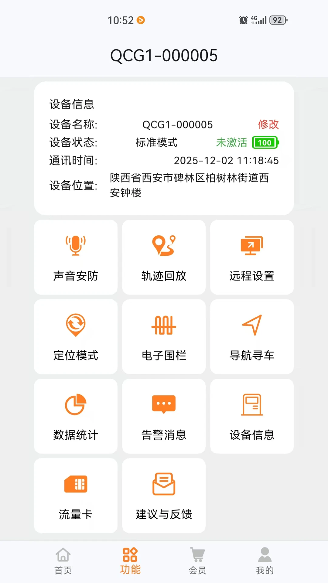 ������-�����豸�������ֽ�ͼ