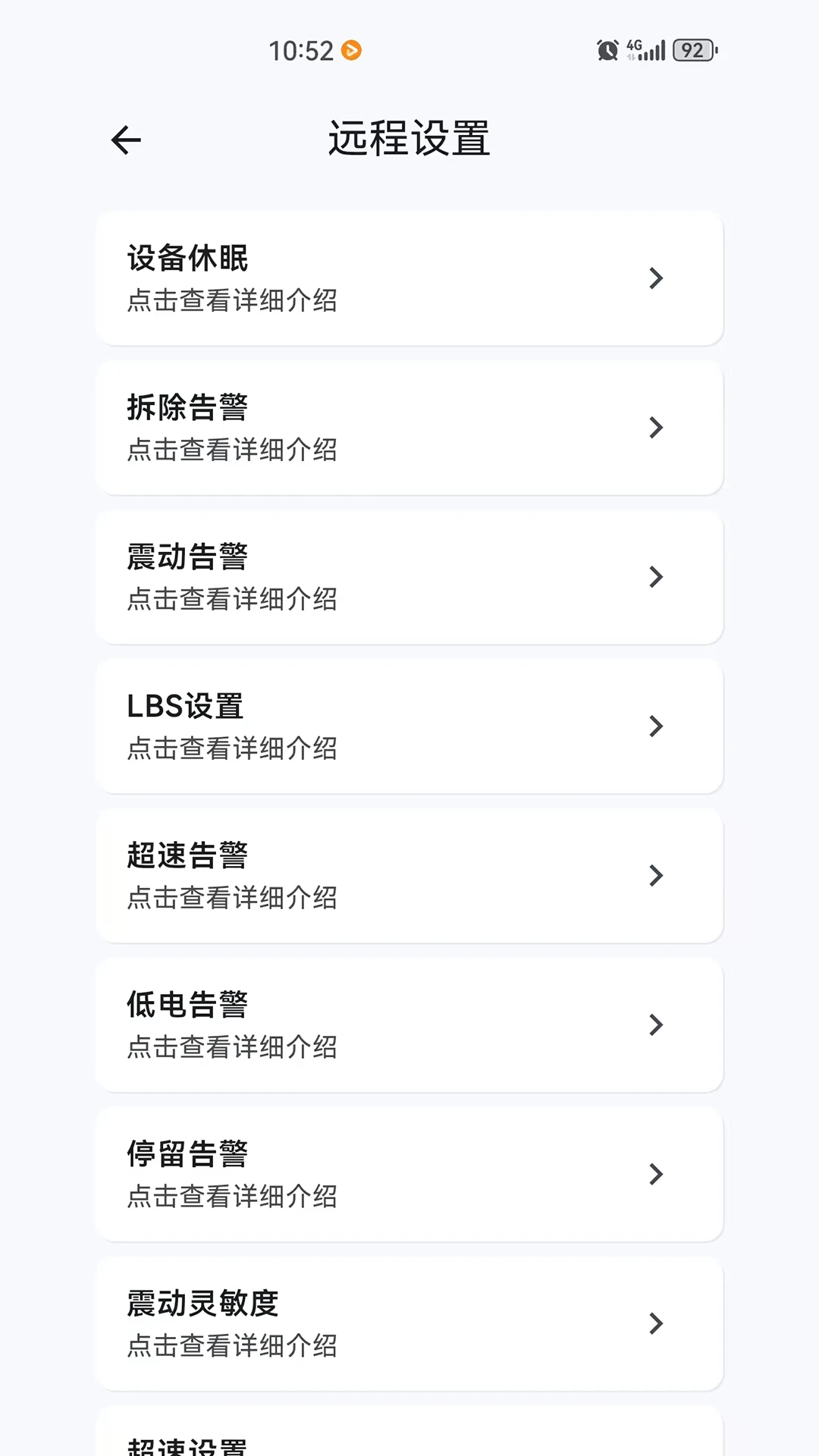 ������-�����豸�������ֽ�ͼ