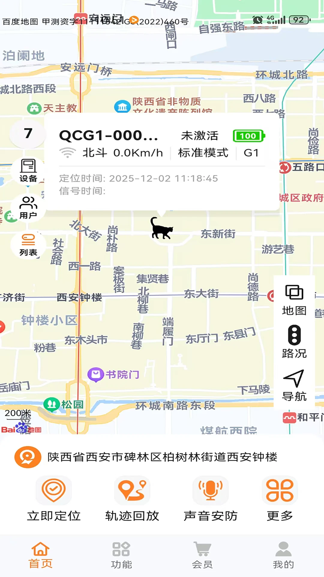 ������-�����豸�������ֽ�ͼ