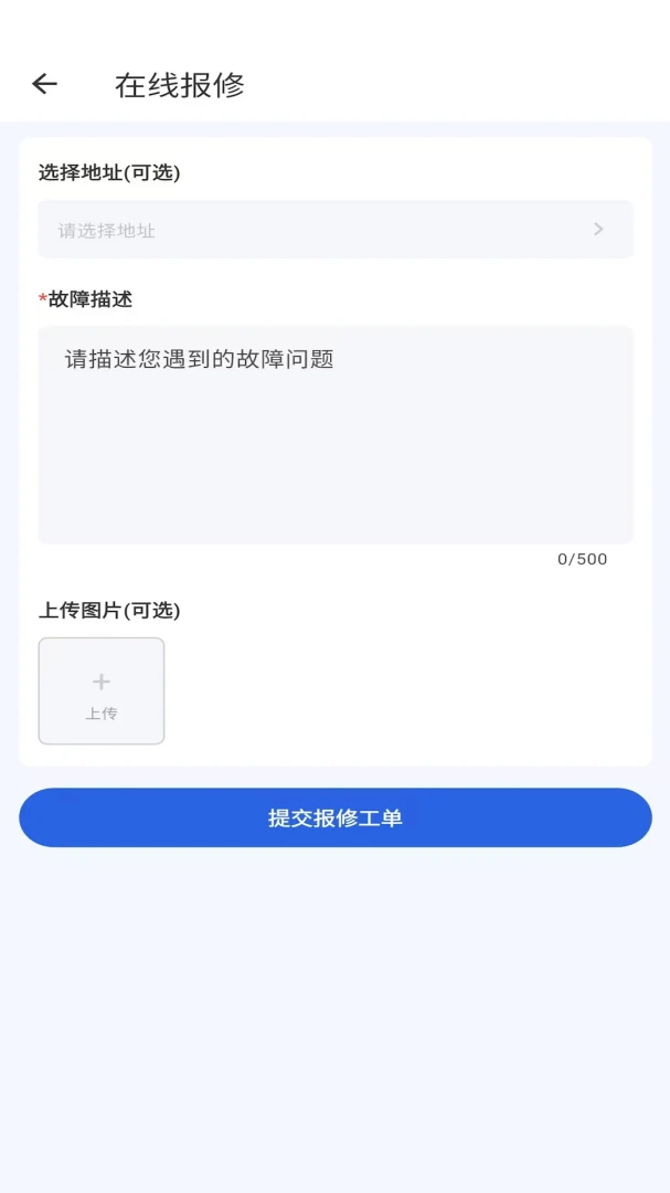 ߮���յ�-����ң�ؿյ����ֽ�ͼ