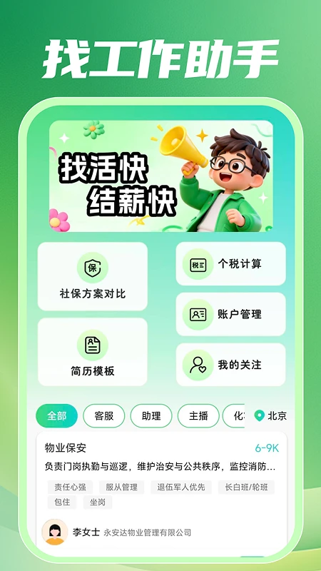 �������㹤�����ù��������ҽ�ͼ0