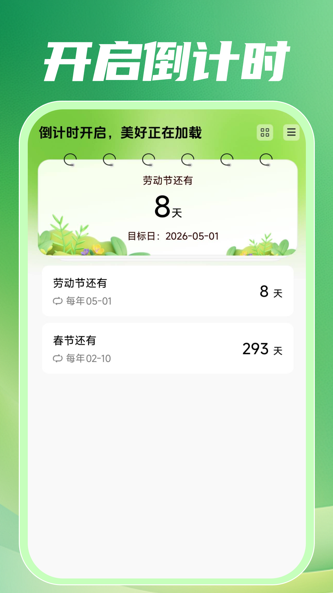 �������㹤�����ù��������ҽ�ͼ3