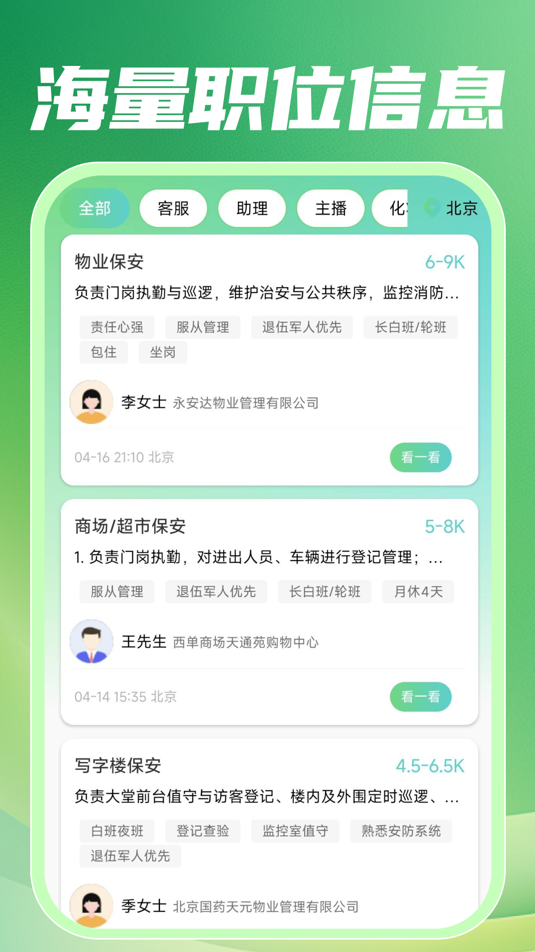 �������㹤�����ù��������ҽ�ͼ1
