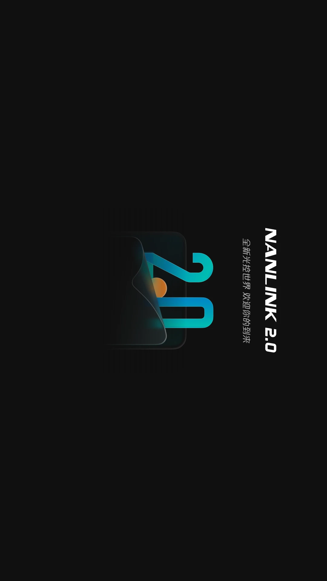 NANLINK For Pad-ƽ��ƹ�������ֽ�ͼ