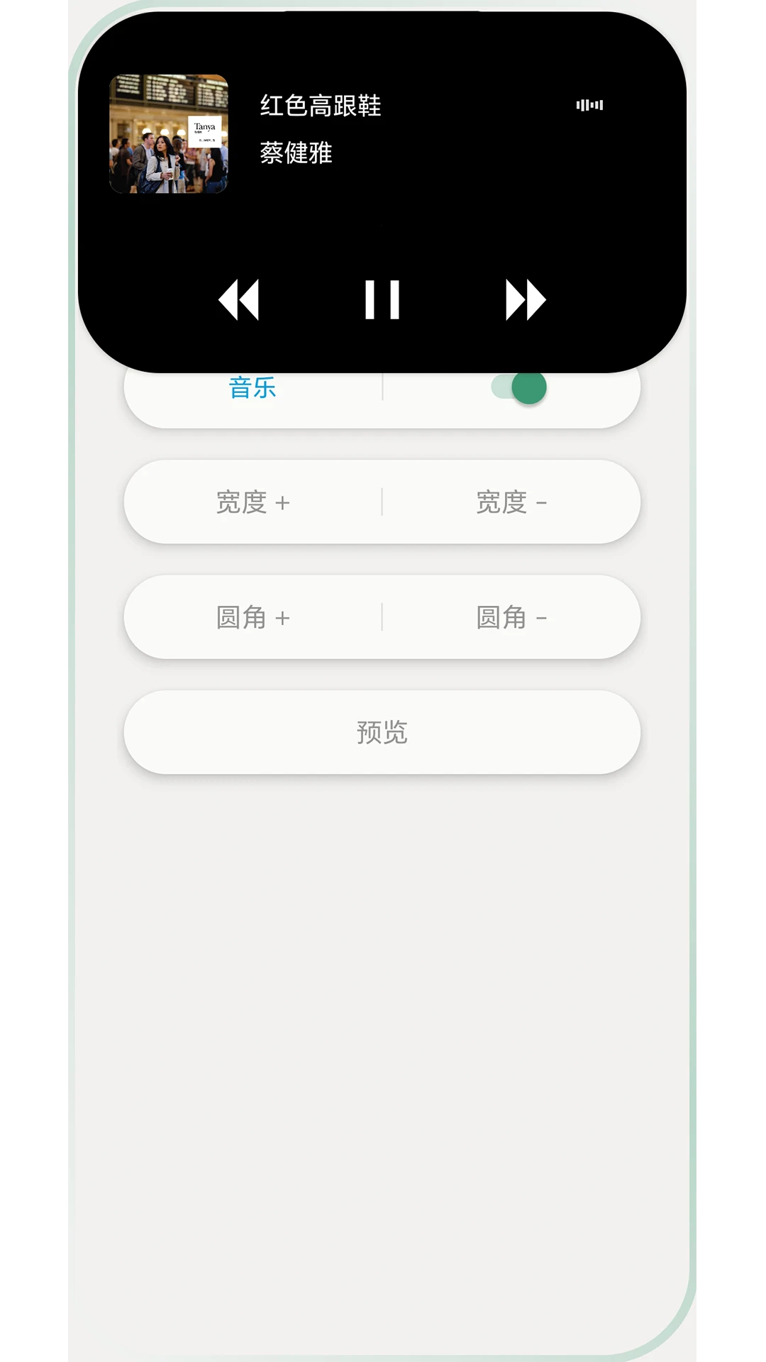 灵动常驻-智能后台保活助手截图