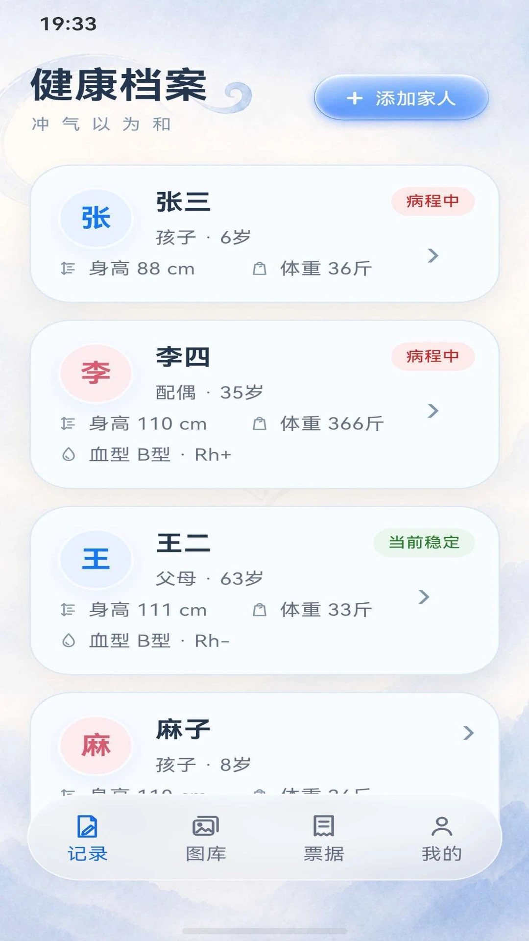 �������-���ּ�¼�����ϱʼǱ���ͼ