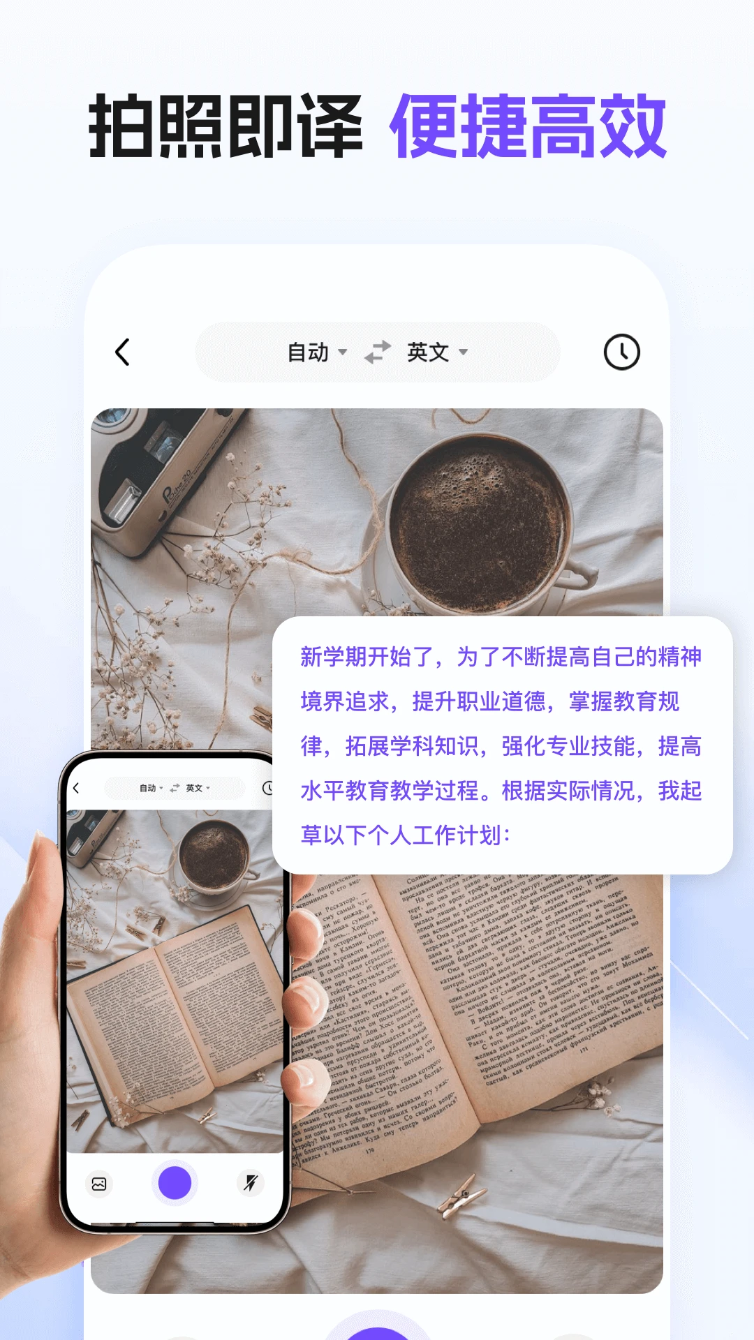 �����뱦-�������﷭�����ֽ�ͼ1